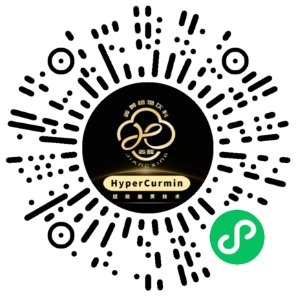姜醒HyperCurmin小程序码