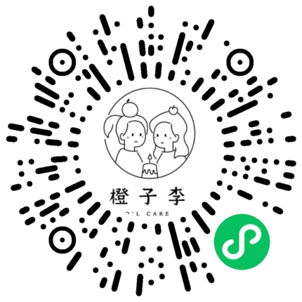橙子李小程序码